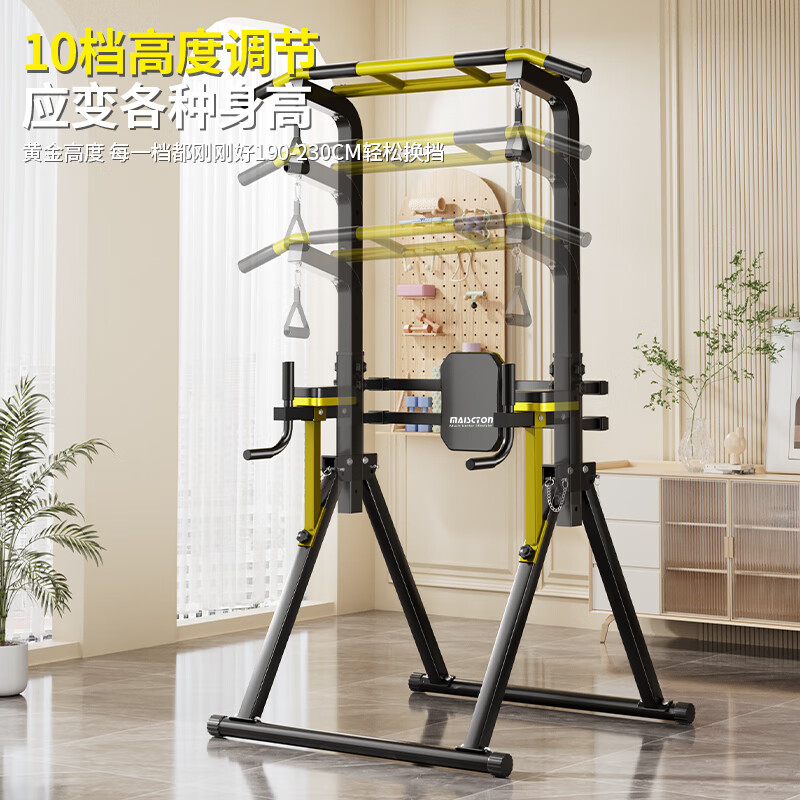 MAISCTON horizontal bar children's adult indoor home pull-up trainer home fitness equipment parallel bar rack floor hanging bar flagship model yellow and black + triangle ring + pull-up belt