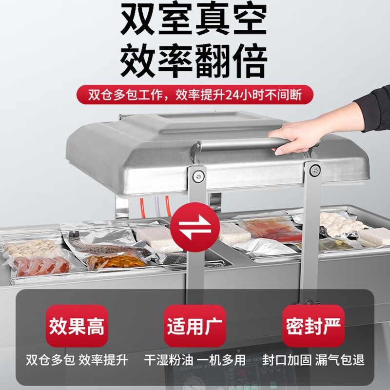 Anshengke double-chamber vacuum packaging machine commercial fully automatic vacuum sealing machine large stainless steel dry and wet dual-use cooked rice bricks chicken, duck and goose packaging machine 400 tablet touch model single 20L large pump