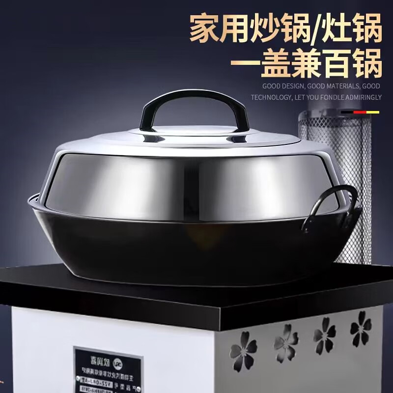 Chuangjingyi selected stainless steel pot lid 304 thickened pot lid household universal food pot lid old-fashioned water tank high arch large iron pot lid thickened and heightened suitable for pot inner diameter 43-45cm