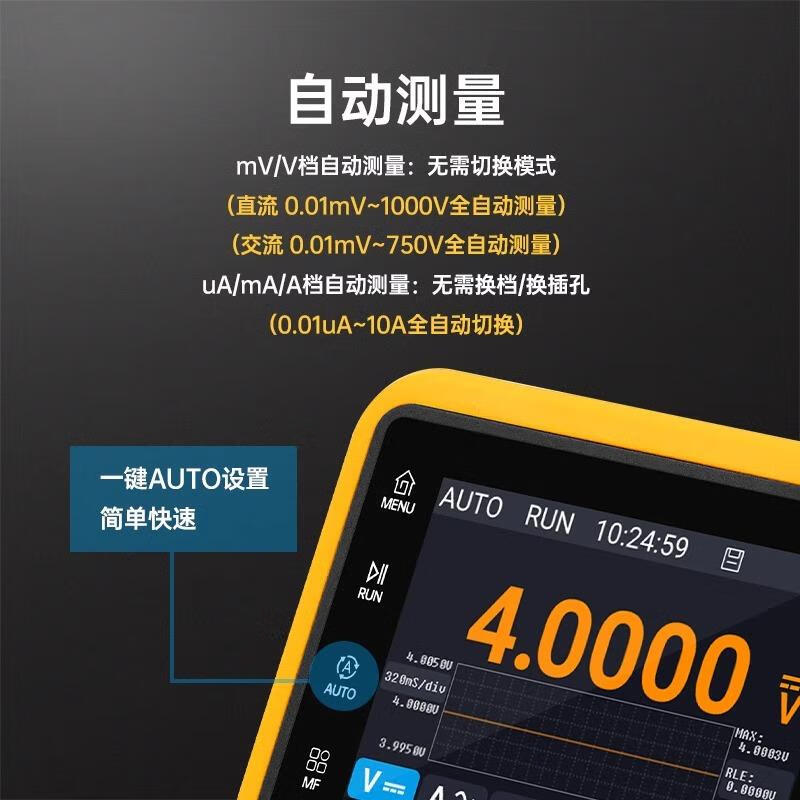 Punctual atomic digital multimeter 4-digit and a half oscilloscope signal generator three-in-one handheld portable DM40A-Basic version (MP01 test pen)