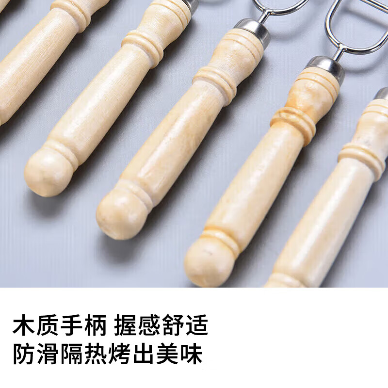 Suncojia stainless steel U-shaped barbecue skewers, barbecue forks, grilled chicken wing skewers, sausage forks, barbecue tools barbecue skewers