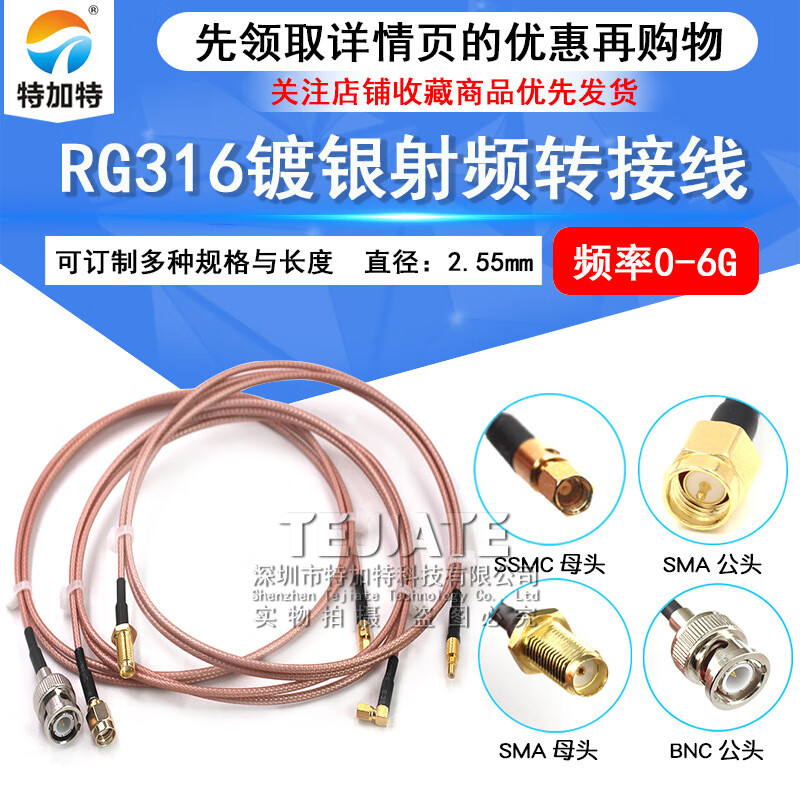 SSMC to BNC RF adapter cable BNC/SSMC-JJ--JK-KK male to female coaxial cable SSMC female to BNC male 1.5M RG316 cable