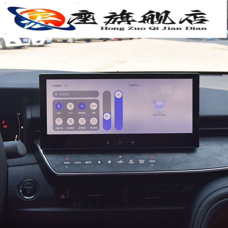 The macro seat is suitable for the 24th generation Camry central control screen. The original 12.3-inch 8155 chip intelligent large-screen navigation. The ninth-generation Camry 12.3-inch large screen (12+128G) is standard.