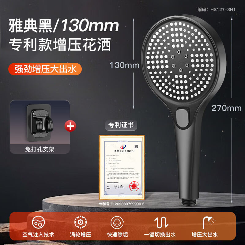 JMOOWO Shower Pressurized Shower Head Set Home Bathroom Water Heater Bath Bath Master Rain Shower Pressurized Shower Head Classic Black Supercharged Shower + Bracket + Base