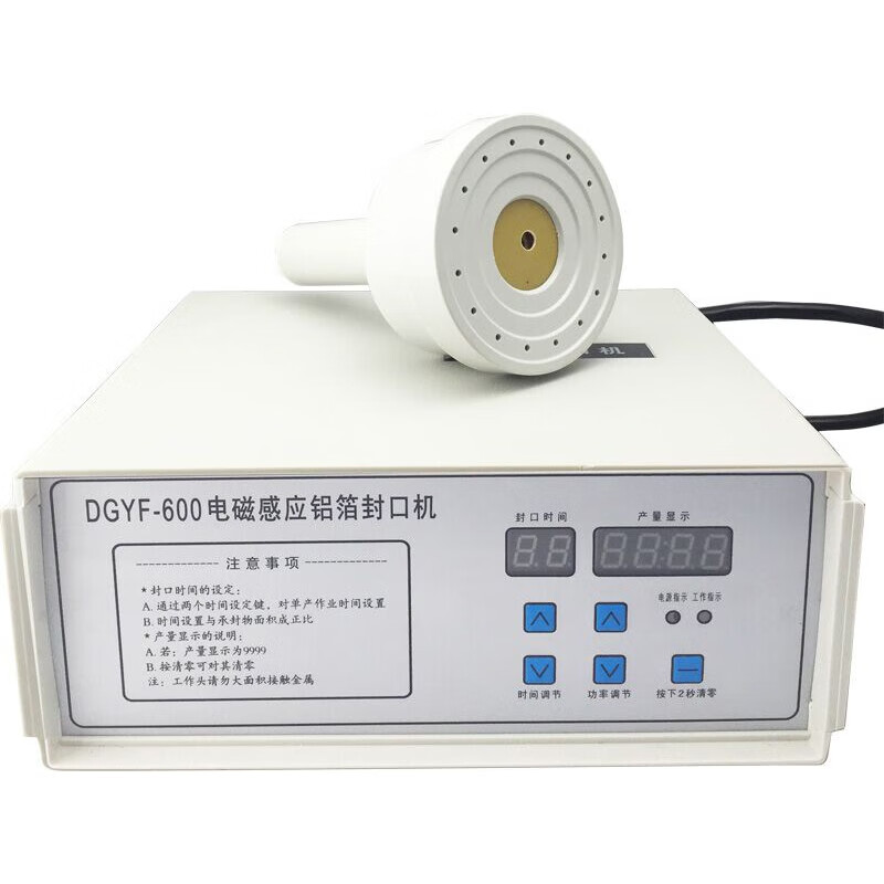 Shantou Lincun Hufeng handheld electromagnetic induction sealing machine large-diameter honey plastic bottle oil barrel aluminum foil gasket glass bottle egg sealing machine 2-8cm sealing range