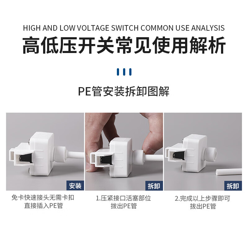 Jingwanhui water purifier quick-connect high-pressure switch RO reverse osmosis water purifier solenoid valve 24V universal 2-minute pure water machine accessories high-pressure valve W954