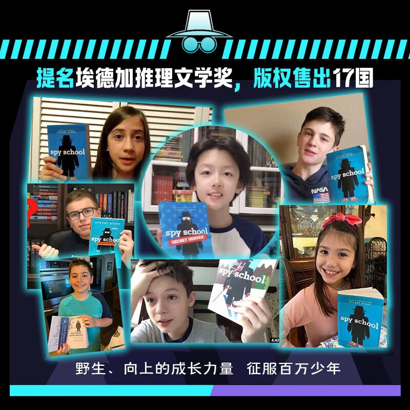 Genuine stock, a complete set of 4 volumes of Agent School, a high-scoring best-seller of juvenile adventure detective novels, children's literature extracurricular readings, high scores on both Amazon and Douban, popular in 17 countries and inspiring 6 million young readers to read long-form literature, Beijing Science and Technology Press