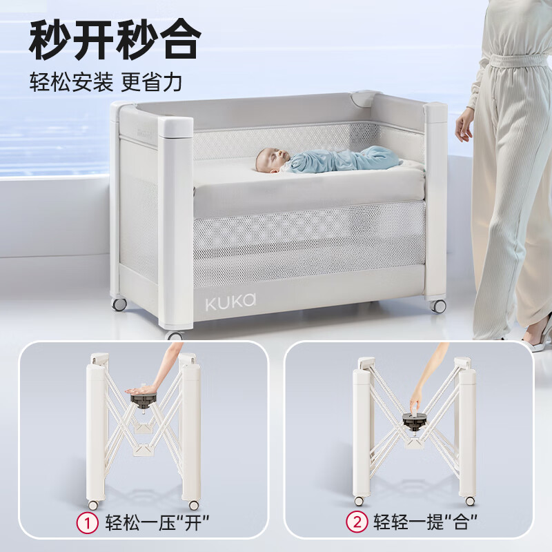 KUKA Light Luxury Baby Crib Newborn Foldable Spliced Large Bed Portable Movable BB Baby Bed P102 Luxury Supreme Package (Including Mattress) Free Mosquito Net