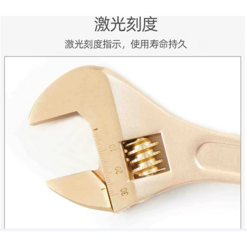 SATA beryllium bronze explosion-proof adjustable wrench 12 12 31103