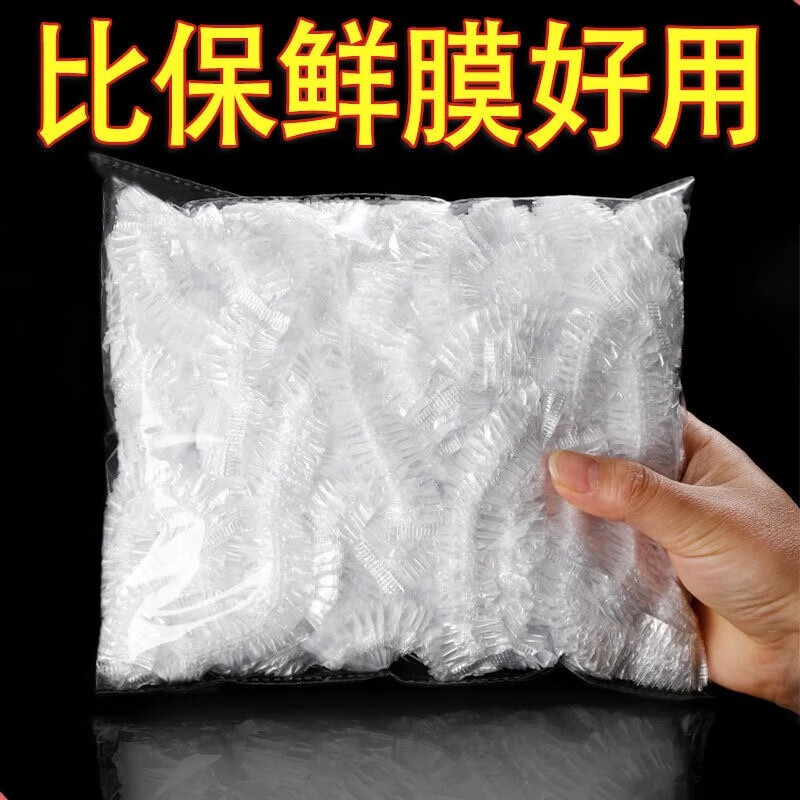 Good Housekeeping Plastic Wrap Cover, Disposable Food Grade Household Plastic Bag, Special Elastic Top, Thickened and Leak-proof, 200 pieces