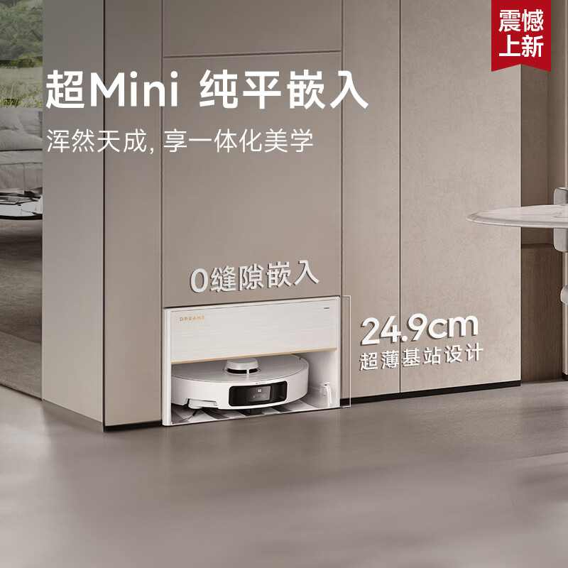 Chuimi S30 platinum version sweeping robot, automatic sweeping and mopping, automatic cleaning, bionic mechanical arm, integrated cleaning, sweeping and mopping, mopping machine S40, dual roller brushes + dual robotic arms, ultra-thin version