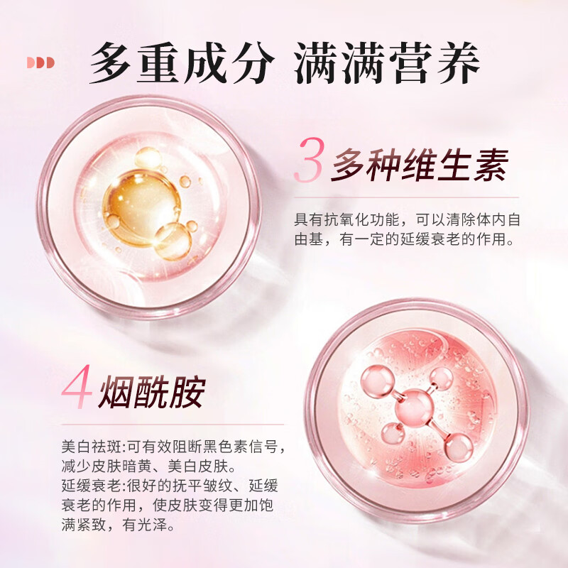 Beijing Tongrentang Fish Collagen Peptide Oral Liquid, Women's Beauty and Beauty, Delaying Aging, Firming Skin, Anti-sugar Small Molecule Tetrapeptide, Bird's Nest Fish Maw, Blood Orange Vitamin C Drink 500ml