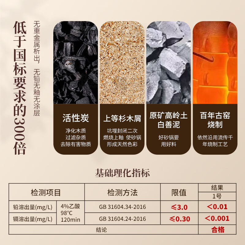 Person Ying Jing decoction casserole to boil traditional Chinese medicine open fire boiling medicine pot to stew medicine pot household old-fashioned medicine pot traditional Chinese medicine 4.5L