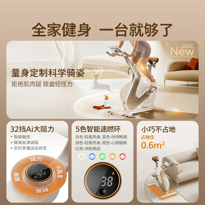 Philips Home Spinning Bike Intelligent Self-Powered Fitness Equipment Weight Loss Sports Indoor Bike Little Golden Deer 3102B