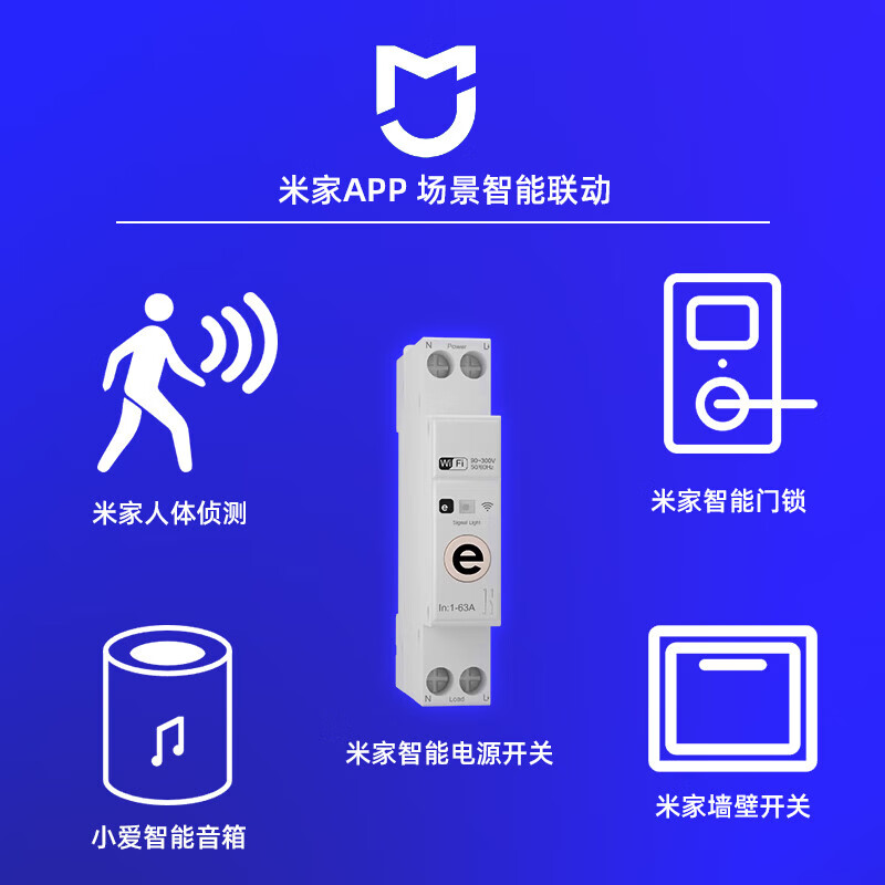 Chintai Mijia intelligent air switch WIFI circuit breaker on and off mobile phone remote power source remote control suitable for Xiaomi two-phase power 220V1P16A