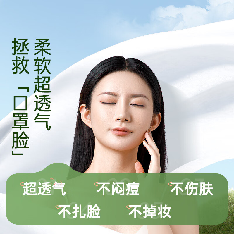 Chaoya low respiratory resistance medical surgical disposable dust-proof winter mask butterfly pink individually packaged 20 pieces/box