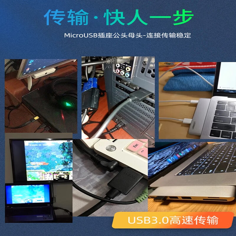 Flat mouth curled Micro USB socket MK5P female socket 2P pin patch direct plug horn microphone interface Android vertical plug-in board two fixed feet length 2.0 flat mouth (5 pieces)