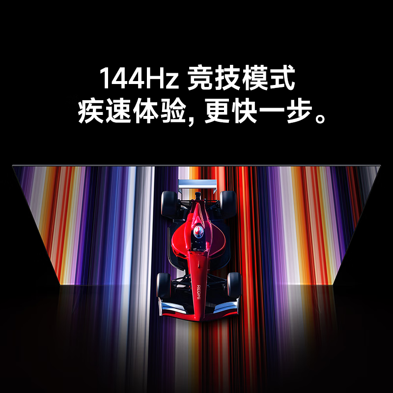 Xiaomi (MI) REDMI Smart TV A65 65-inch 144Hz high refresh rate 2GB+32GB L65RB-RAE TV flat panel Xiaomi display home appliance smart screen