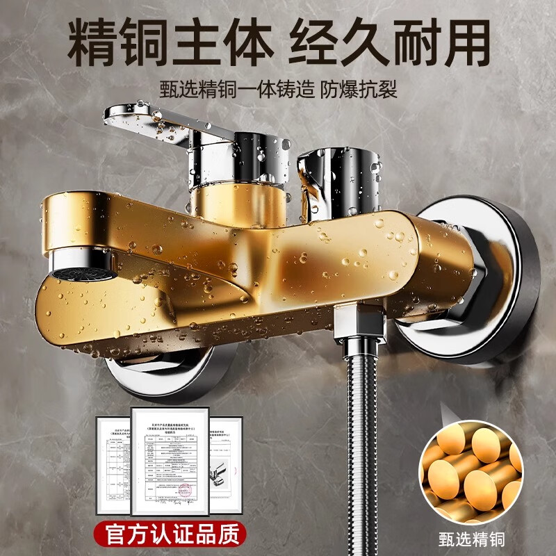 Dee's fine copper hot and cold water mixing valve shower bath shower faucet three-in-one bathroom double-open mixing valve switch set all-copper knob model gun gray three-way mixing valve