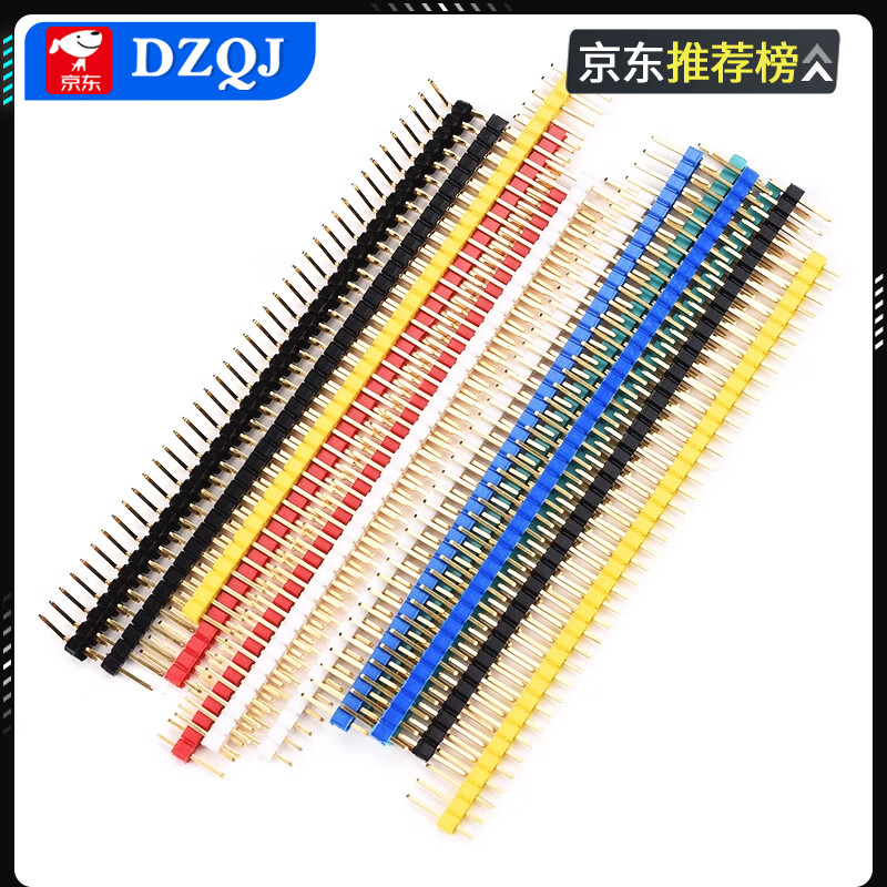 Pin header black 2.54mm pitch color gold-plated single row pins double row pins 2*40P straight pins/curved pins 1*40P single row yellow-iron pins (10 pieces)