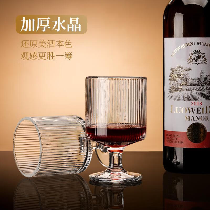 Lugaris red wine glass, light luxury home set, crystal glass tulip cup, heat-resistant, high-looking, creative foreign wine glass, upgraded thickened vertical stripe style 215ml (6 pieces + golden gyro decanter)