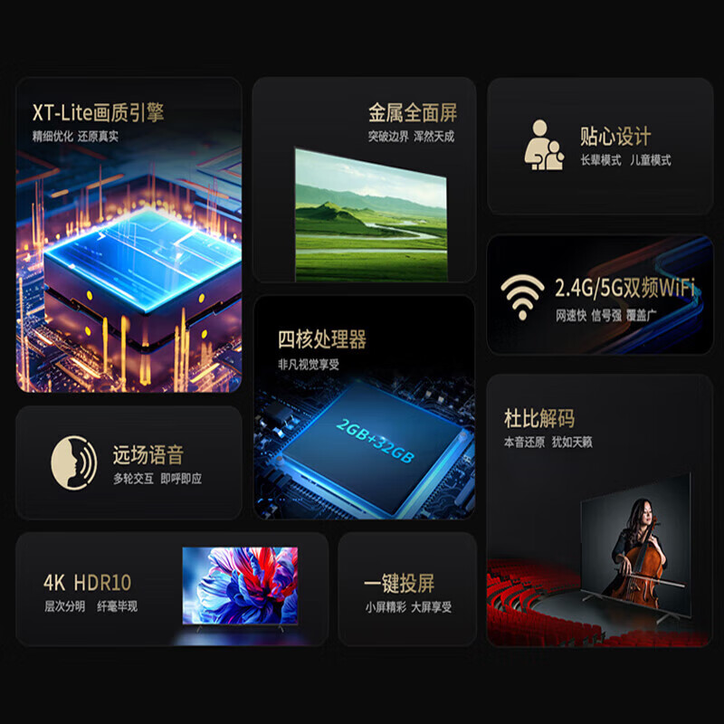 SHARP New TV Product GK5000A 50/55/65/75 inches