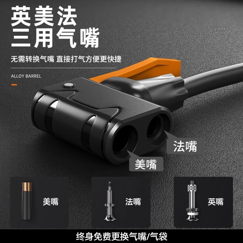 Ousen high-pressure inflator bicycle electric vehicle car road bike basketball football American British French mouth with air pressure gauge air pump