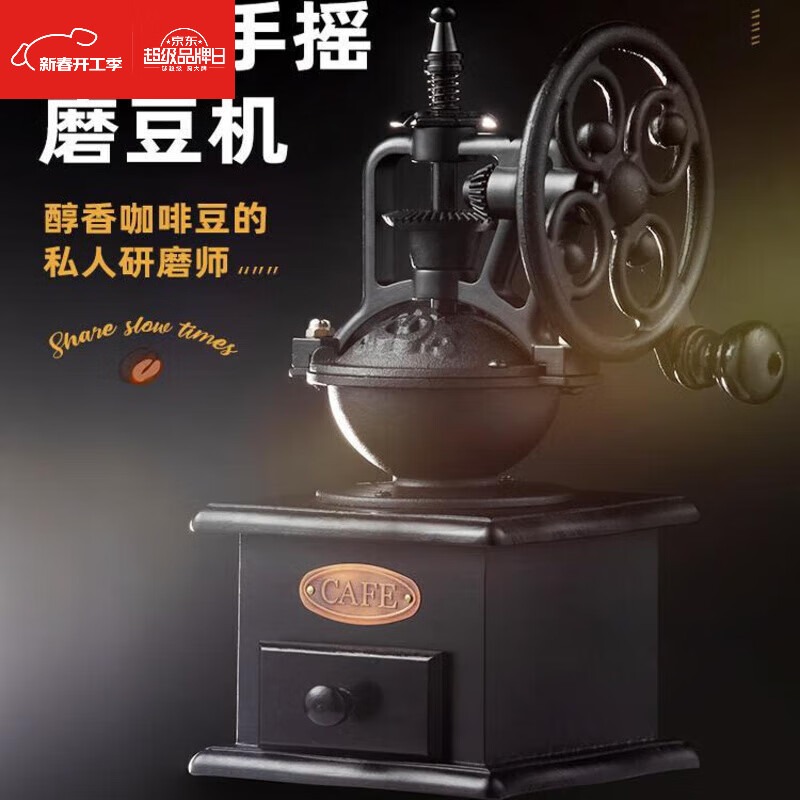 GOYN Japan and Germany 2024 new hand ground coffee machine household retro coffee bean grinder hand grinder retro bean grinder Ferris wheel + coffee leak