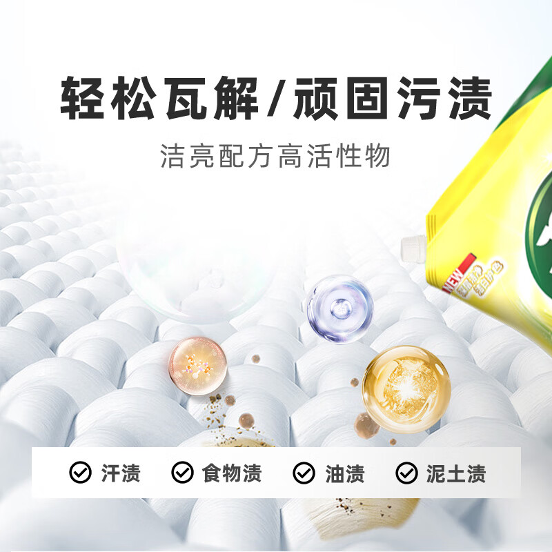 Clean and bright sterilizing laundry detergent, lavender with long-lasting fragrance, strong cleaning of stubborn stains, smooth and clean, affordable household package 2.6kg 2.6kg large package sterilizing washing powder * 1 bag