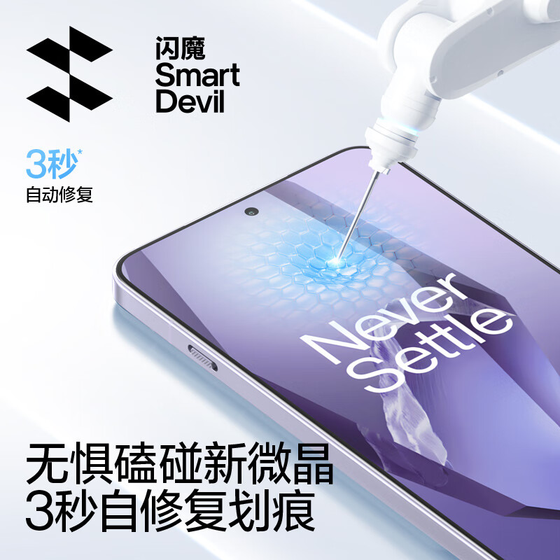 Flash Magic Second Sticker Dust-free Chamber Suitable for OnePlus Ace5 mobile phone film oneplus+ace5pro tempered film full screen coverage anti-fall, scratch and explosion-proof protective film Second Sticker 2 pieces for OnePlus Ace5/5Pro