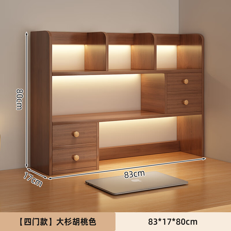 Lezao bookshelf desktop storage rack student home desk small bookcase office desk multi-layer storage simple cabinet four-door large fir walnut color 83*17cm