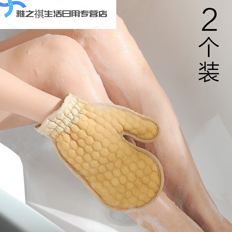 Rub-free bath towel for women, double-sided strong gloves for mud rub and bath towel for men, rub back and dust in the shower, pink glove, one pack