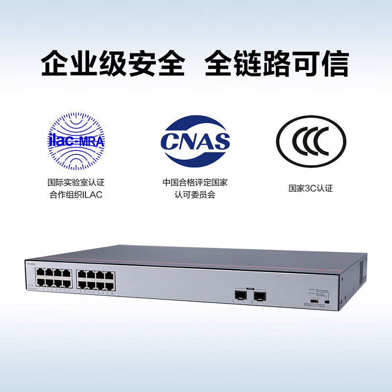 Huawei Datacom Smart S1730S-L16P2SR-A1 with service Gigabit 16-port POE power supply monitoring network cable splitter 2 uplink optical port full supply 247W