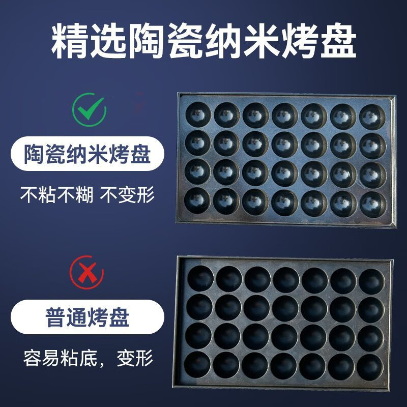 Haochukjing internet celebrity Octopus Maruko Night Market gas stall electric heating single and double grilled meatball plate shrimp and egg octopus grill machine commercial gas 56 holes - plus 8-piece set + leakage + billboard nanocrystalline ceramic baking plate