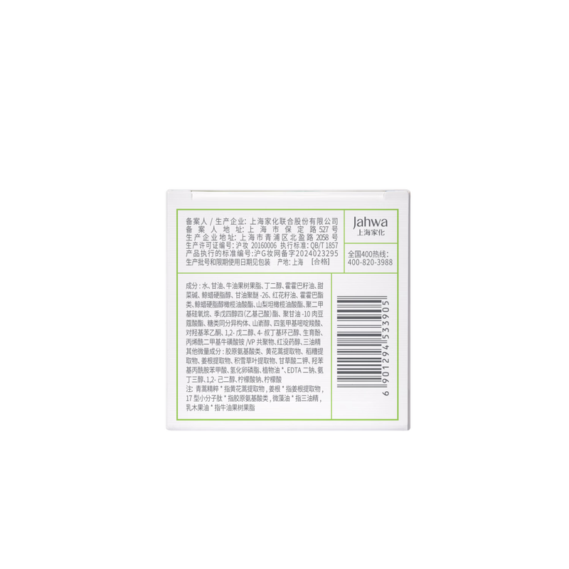 Dr.Yu barrier repair specializes in skin care 2-piece set (toner + moisturizing cream) soothing repair New Year gift for girlfriend