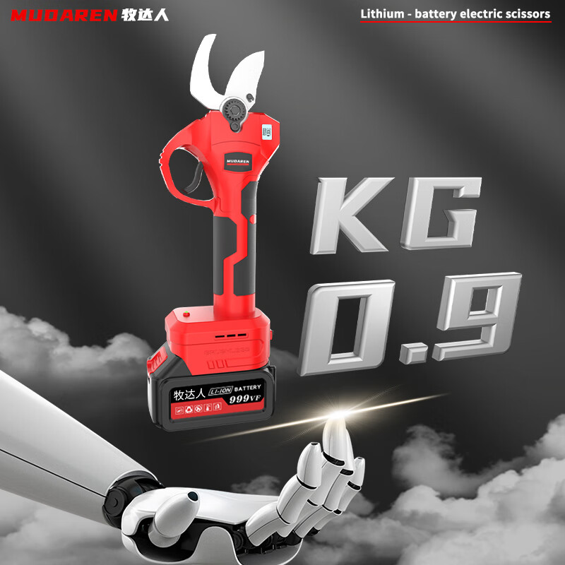 Mudaren German brushless electric scissors for cutting branches, electric scissors, pruning shears, garden fruit trees, garden rechargeable thick branch pruners, German flagship 4.0 brushless 10-cell battery