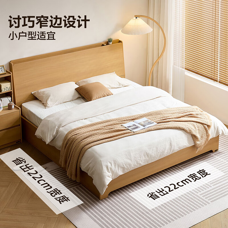 Quanyou Home Log Windboard Bed High Box Storage Bed Household Multifunctional 1.5 Meter Master Bedroom Double Bed