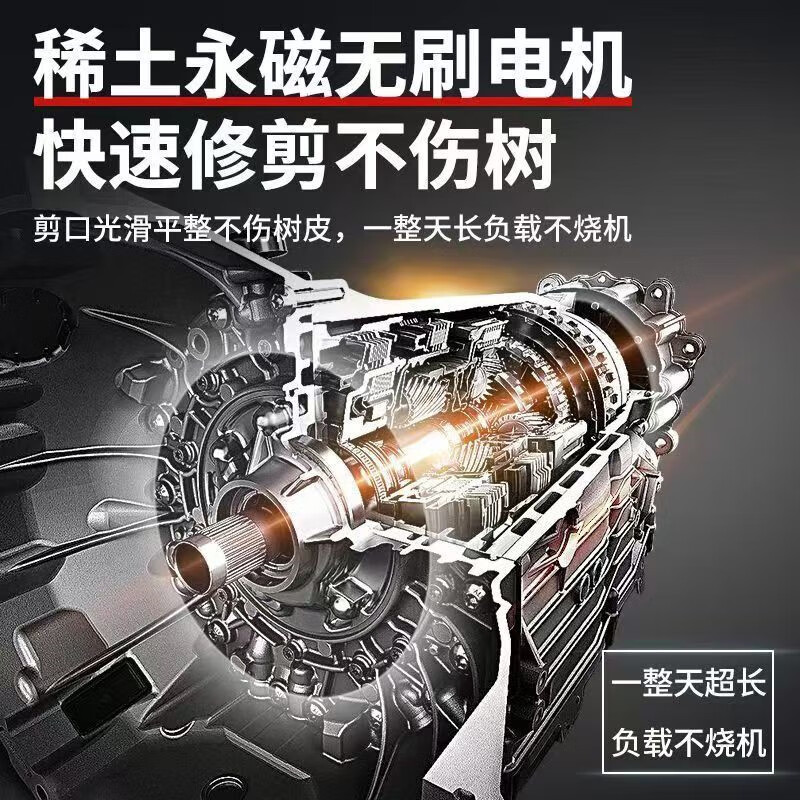 Wuyangben electric scissors imported from Germany, orchard pruning shears, electric scissors for branch pruning, large opening 7 cm, long battery life + 3 hard steel knives, imported from Germany + high-power pure copper motor + 10-year warranty