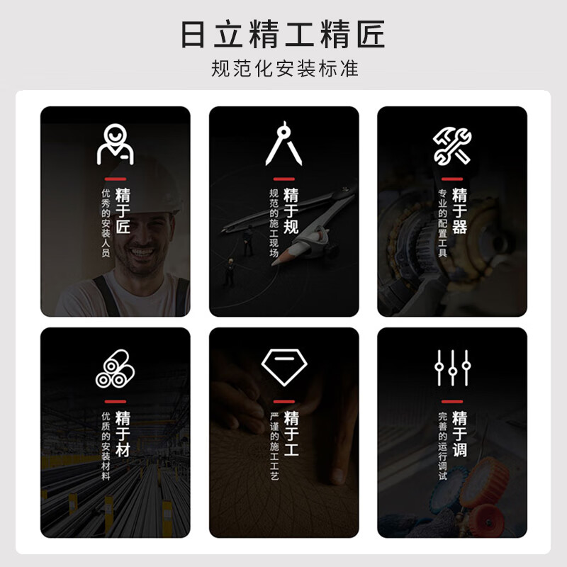 Hitachi (HITACHI) central air conditioner five HP one to four household one to three EX-Shuxiang series embedded air conditioner first class energy efficiency one to multi-connected flagship new duct machine 4 HP first class energy efficiency one to three 112 suitable for two rooms and one living room