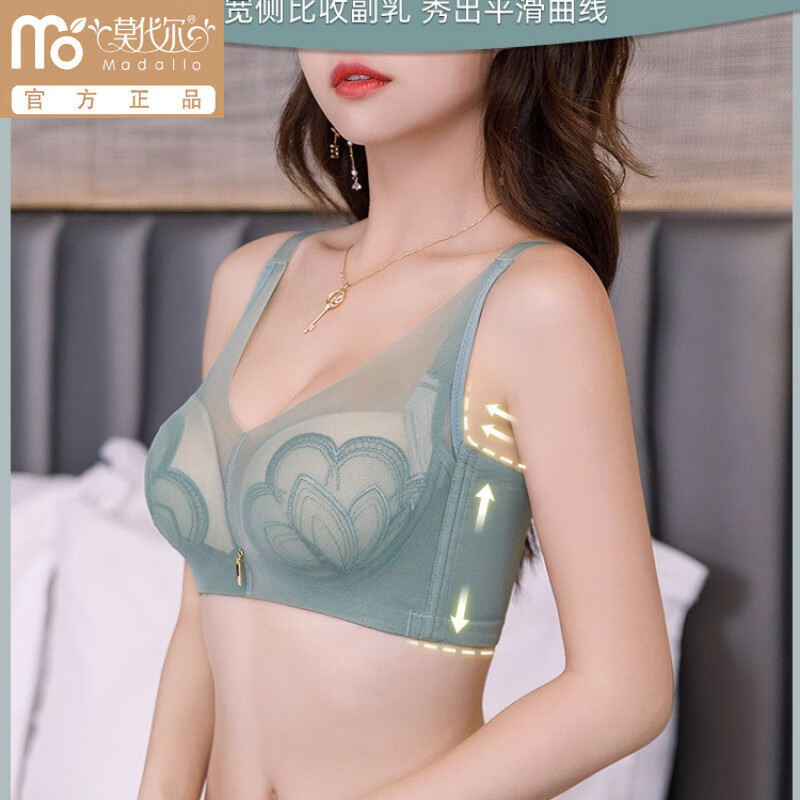 Modal Mulberry Silk Pure Desire Women's Underwear Women's Small Breast Gathering Secondary Breast Adjustable Anti-Sagging Wireless Bra Set Blue Set 80A