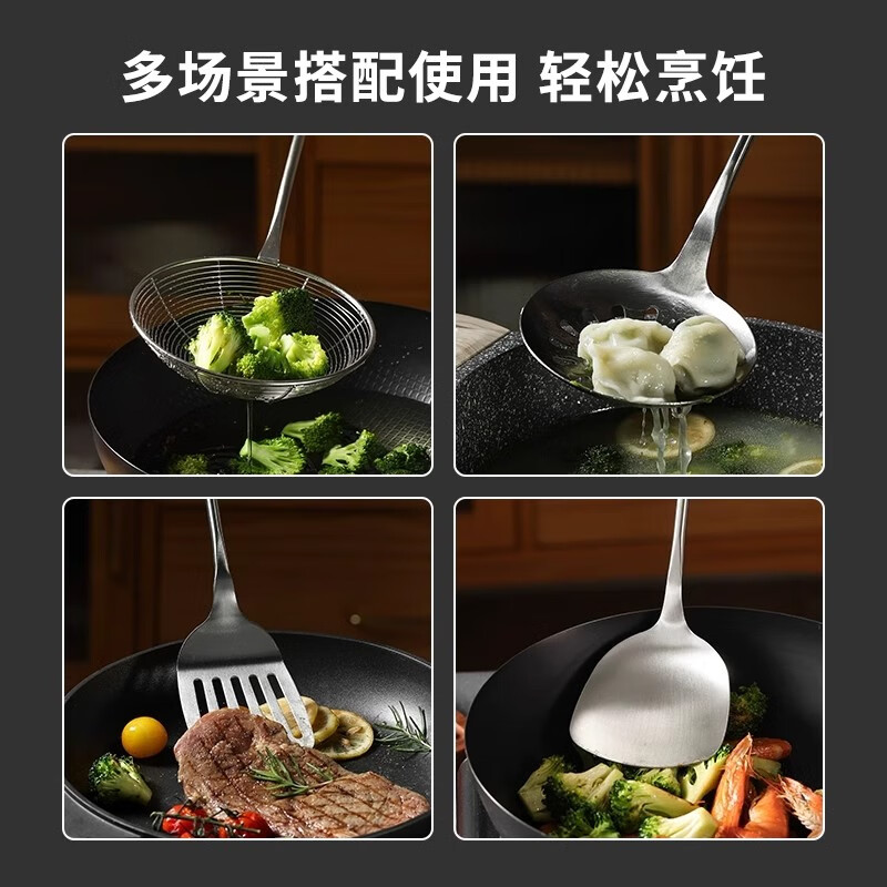 PAKCHOICE304 stainless steel spatula set household walnut color long handle spoon spatula cooking spatula soup colander 6-piece set