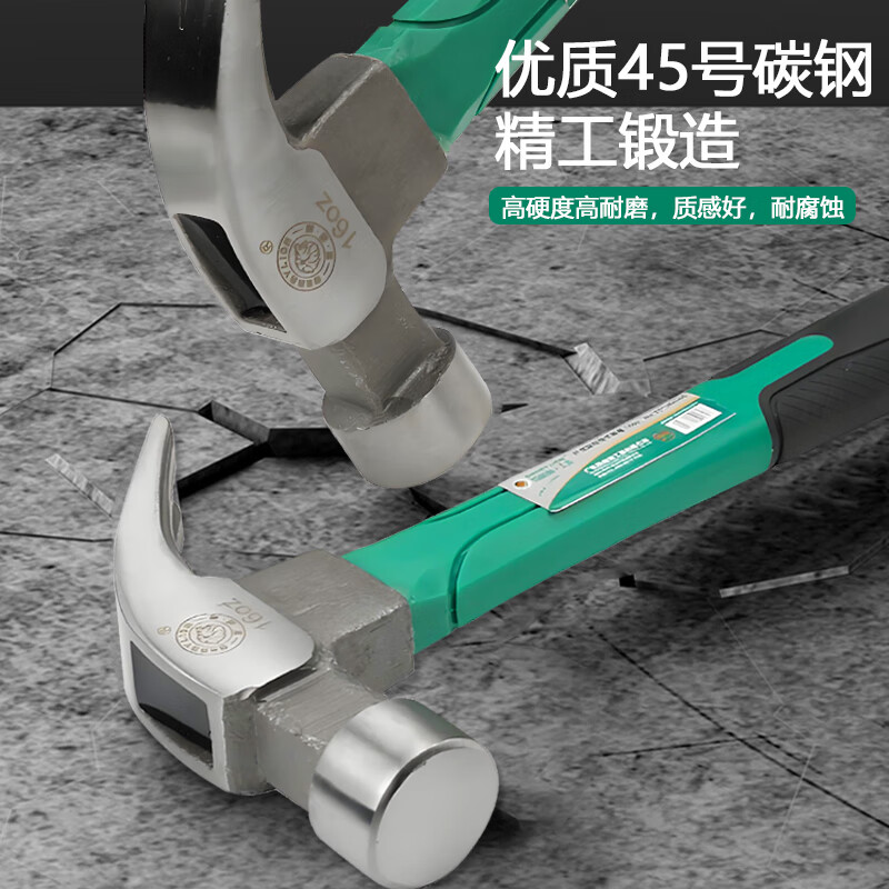 BERRYLION Claw Hammer Fiber Handle Iron Hammer Household Nail Hammer Woodworking Hammer Iron Hammer 13oz