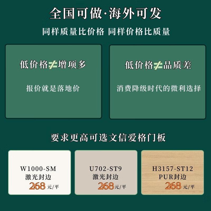 Wen Yijia customized whole house customized wardrobe cabinet bookcase shoe cabinet tatami sideboard customized enf European pine board multi-layer board color sample 1