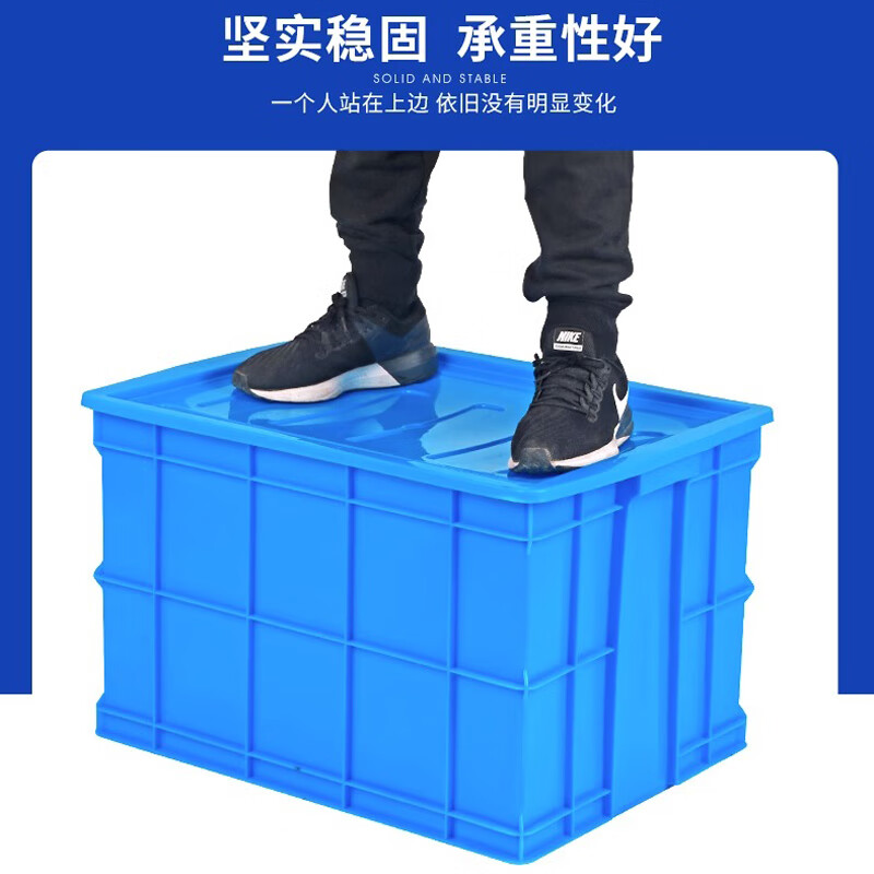 YAYUE plastic turnover box thickened logistics box industrial storage and sorting box transfer plastic basket rectangular material box outer diameter 550*410*230mm blue