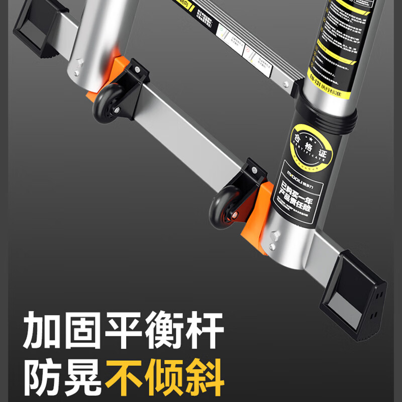 Magnesium Duoli (midoli) folding ladder multi-functional herringbone telescopic ladder aluminum alloy engineering thickening can be lifted and ascended portable household straight ladder 5.9 meters straight ladder widened rubber pedal + double hook + roller *1