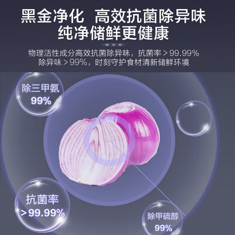 Haier refrigerator produces 415 liters of ultra-thin zero-embedded cross-door double-opening four-door width 70cm deep 60cm inside first-class dual-frequency air-cooled frost-free household appliance leader 594mm ultra-thin zero-embedded + first-class dual frequency + black gold purification + third-speed temperature change