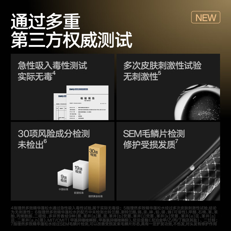 Liran essence fluffy water Pro hair care fluffy hair spray dry hair spray high-end men and women styling base 100ml