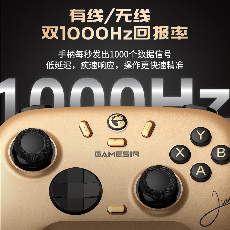 GAMESIR Daystar 2nd generation kid Zeng Zhuojun champion co-branded switch2 wireless game controller macro programming mobile phone Android ns2pro Apple PC computer steam Pokémon