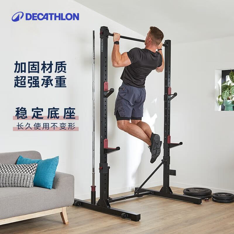 DECATHLON horizontal bar indoor household foldable punch-free barbell rack pull-up device horizontal bar EYB2 new barbell rack (foldable, barbell not included)