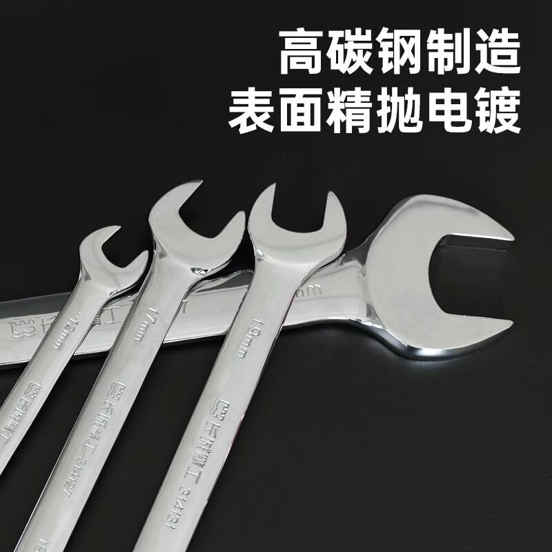 Great Wall double-ended wrench double-headed wrench single industrial-grade quick wrench open-ended wrench 10*12mm 314114